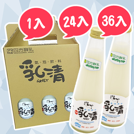 【冷藏配送】四方鮮乳-鮮奶、乳清、奶酪、饅頭、吐司、起司／滿1500出貨