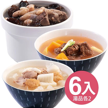 照料理-哺乳湯品 (奶白雲耳燉圓蹄湯、南瓜牛肉湯、猴菇百合山藥雞湯)／6入