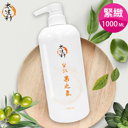 太生利-100%植物油純淨液態皂／瓶 (1000ml)