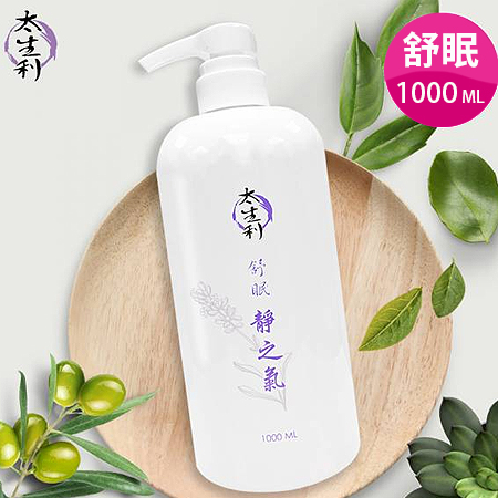 太生利-100%植物油純淨液態皂／瓶 (1000ml)