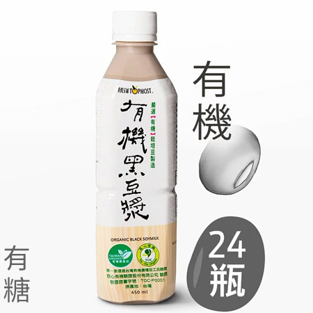 統洋-有機有糖 (黑) 豆漿 (450ml)／箱 (24入)