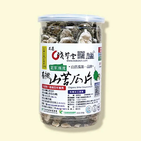 淺草堂-有機山苦瓜茶飲系列 (任選)／滿2000免運